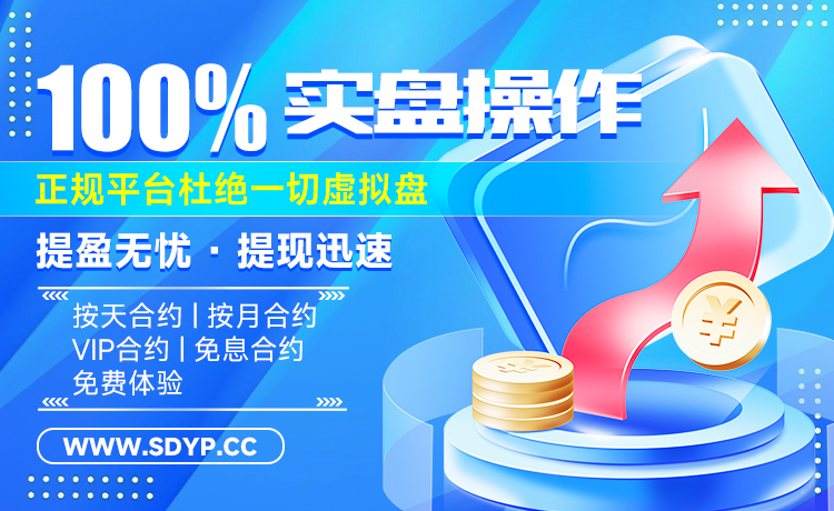 卓信寶配資-配資網(wǎng)上配資網(wǎng)站配資